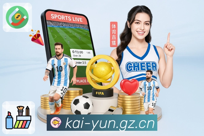 战队资料与积分榜